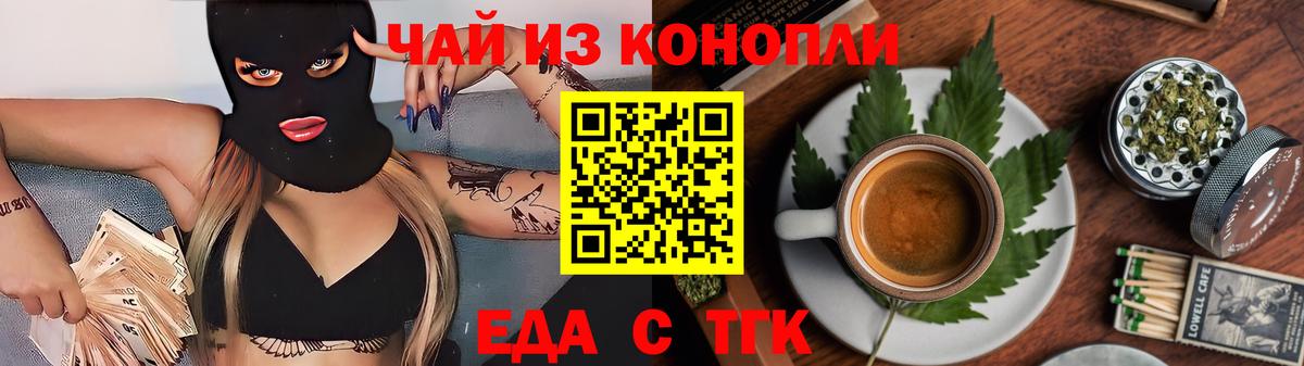 Canna-Cookies марихуана  Вход с VPN  Малгобек 