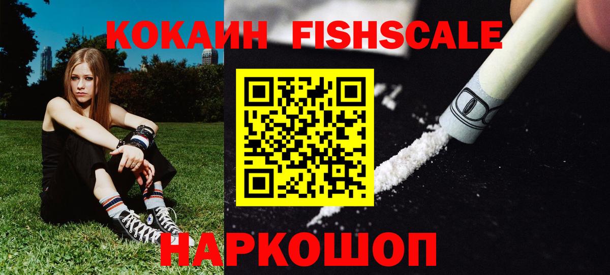 КОКАИН 97%  Вход с VPN  Малгобек  КОКАИН VHQ 