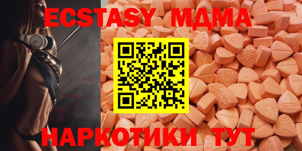 ГАШ  Марихуана  Малгобек  НБОМе  Экстази  Лсд 25  Вход с VPN  Мефедрон   Кокаин 