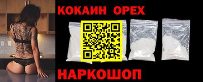 ECSTASY Донецк
