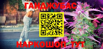 гидропоника Донской