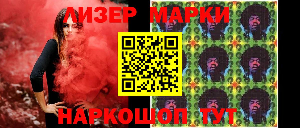 Лсд 25 экстази кислота Малгобек