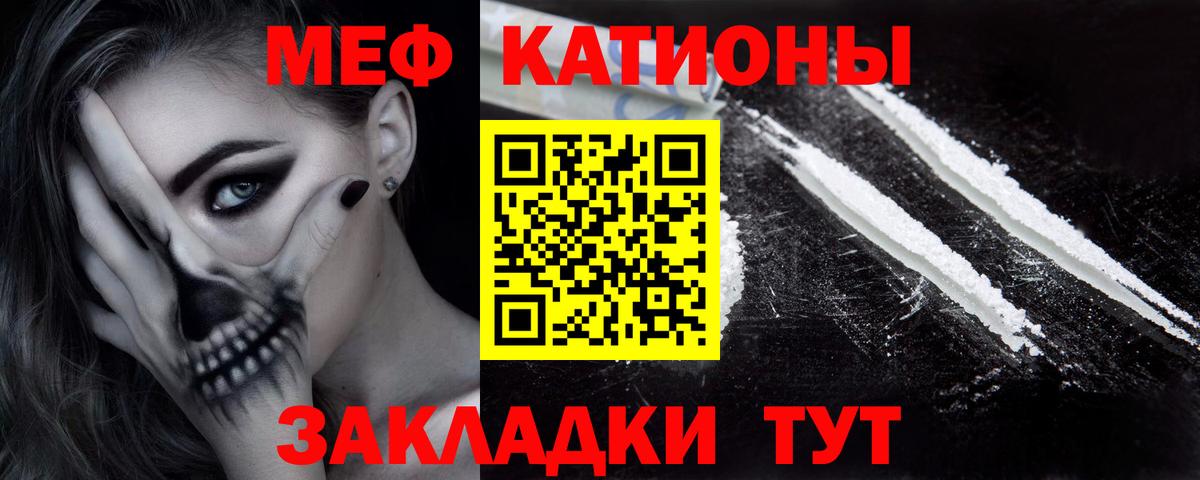 МЕФ мука Малгобек