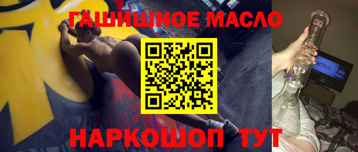 Дистиллят ТГК жижа  Вход с VPN  Малгобек 