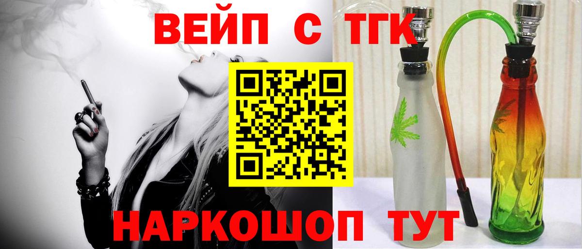 Дистиллят ТГК Wax Малгобек