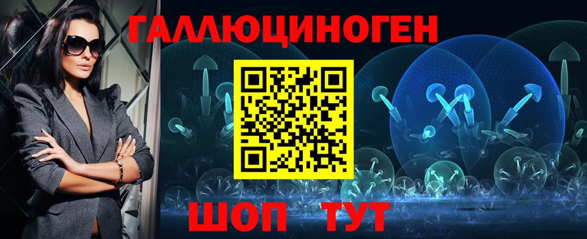 Галлюциногенные грибы мицелий  Псилоцибиновые грибы Psilocybine cubensis  Вход с VPN  Малгобек 