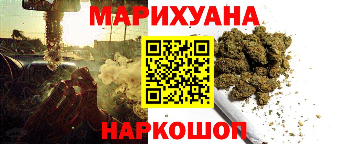 Шишки марихуана план  МАРИХУАНА ГИДРОПОН  Вход с VPN  Малгобек 