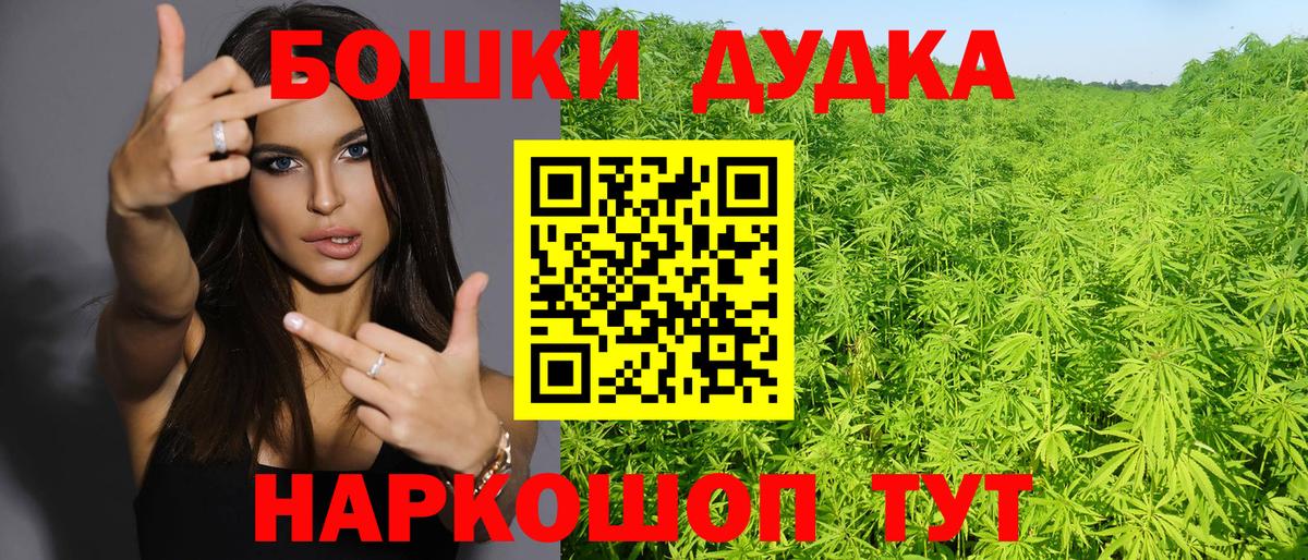 Канабис AK-47 Малгобек